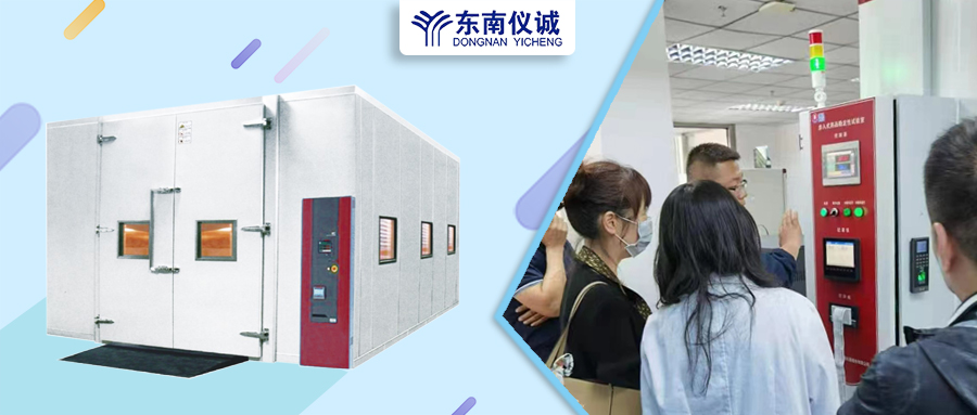 大批量樣品？環(huán)境控制要求高？東南儀誠代理的博迅步入式藥品穩(wěn)定性試驗室?guī)湍鉀Q