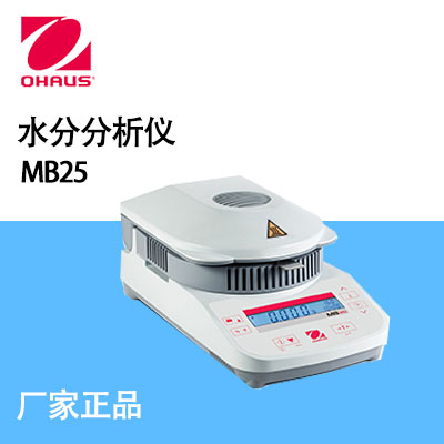 奧豪斯(OHAUS)-MB25ZH 水分分析儀 水分測(cè)定儀